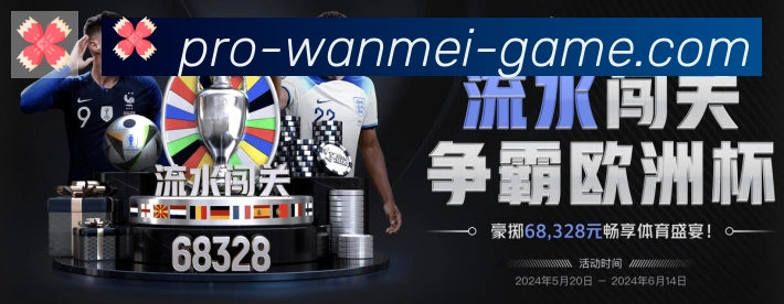 奖项1